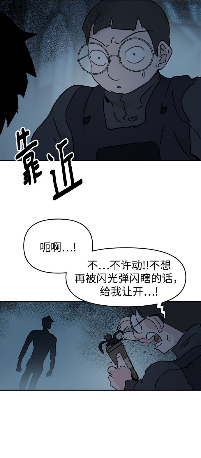 第64话31