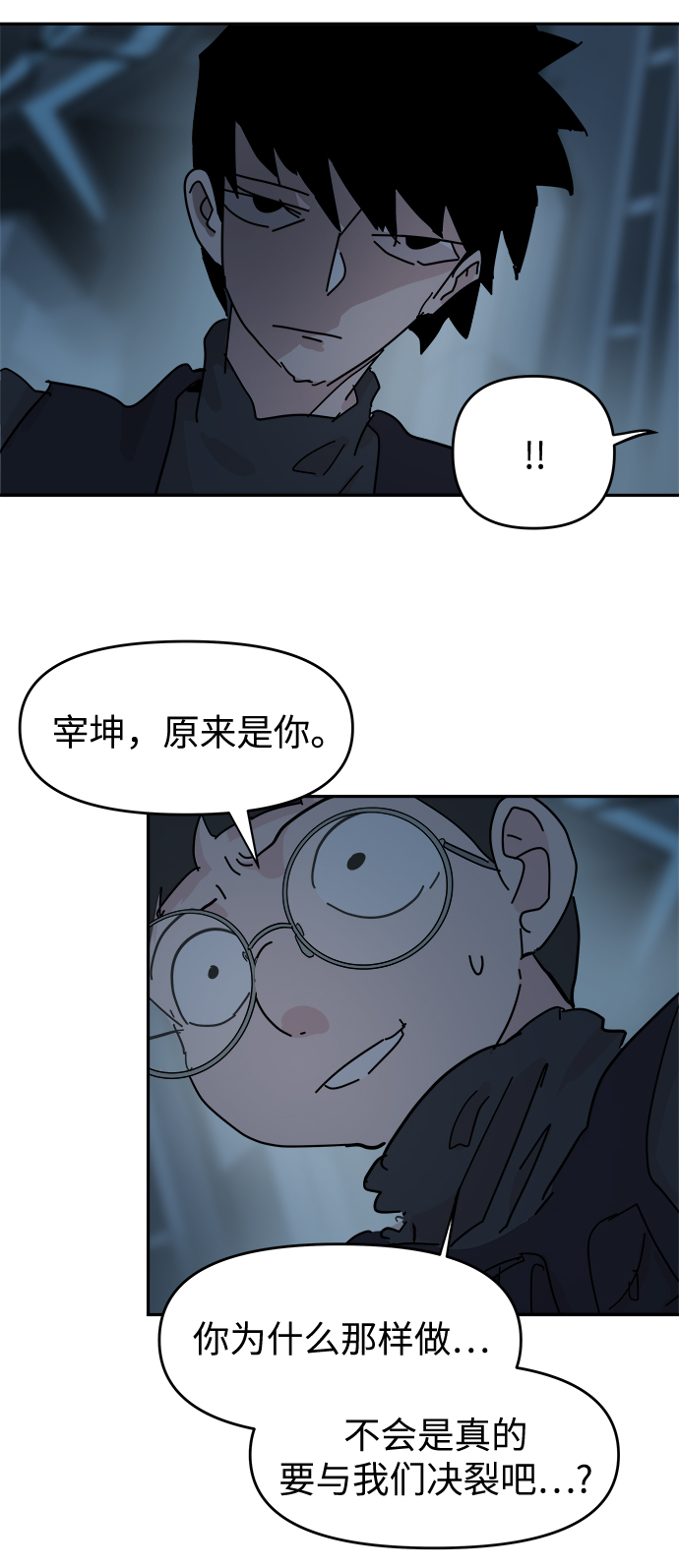 第64话32
