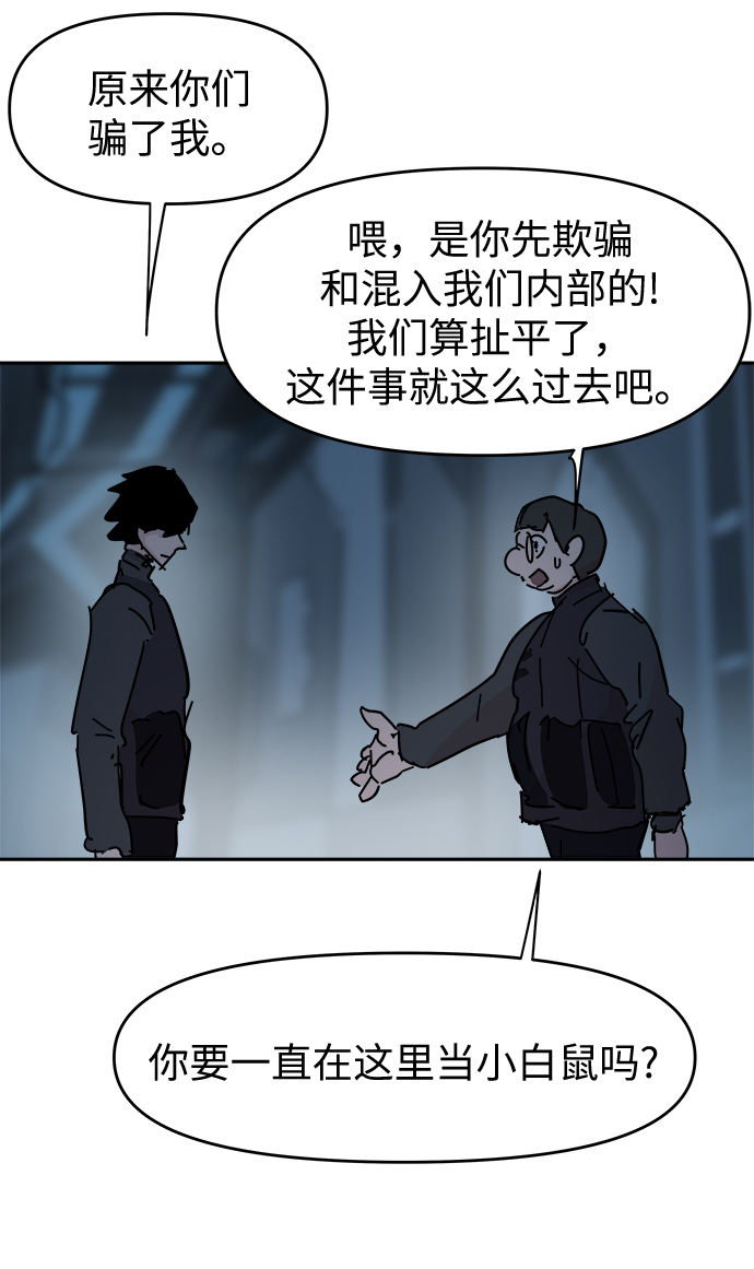 第64话33