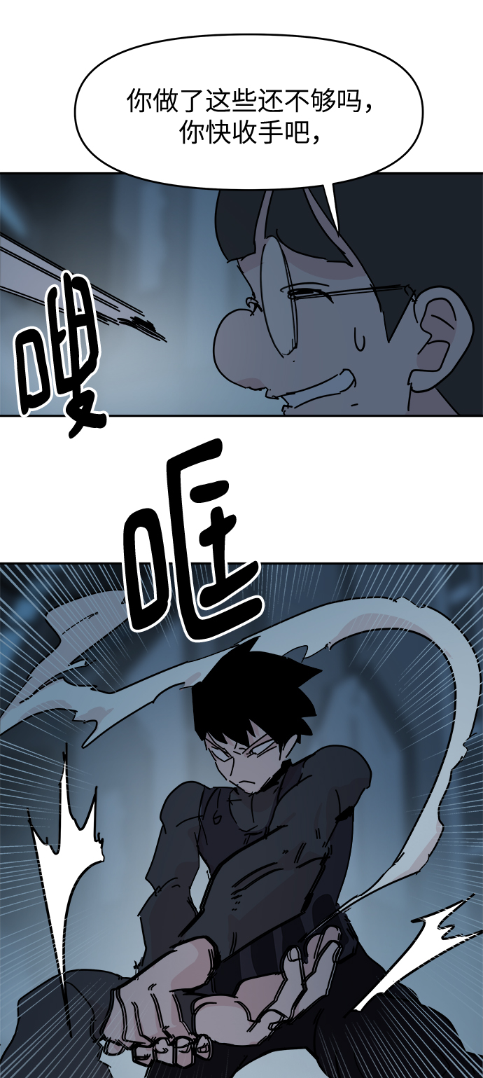 第64话34