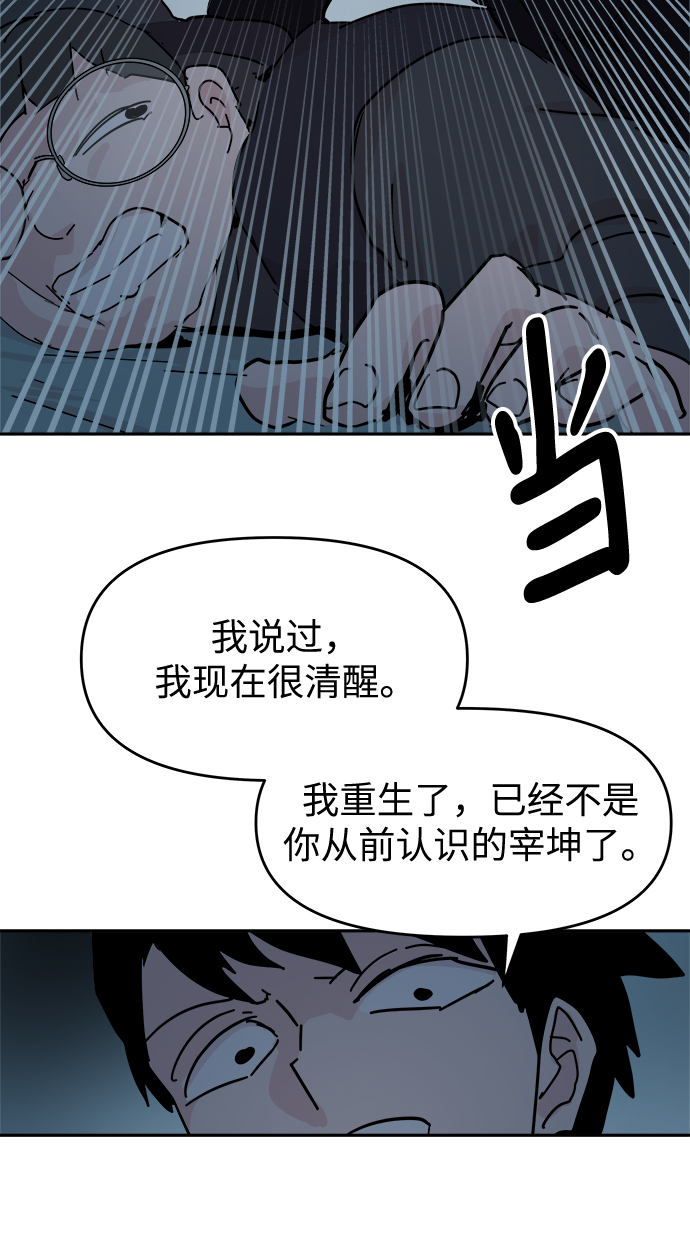 第64话35