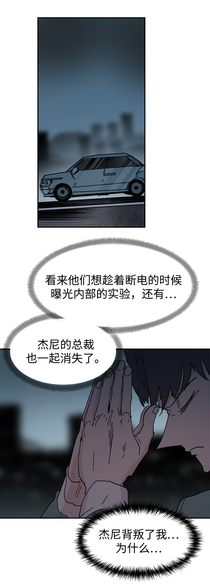 第64话39