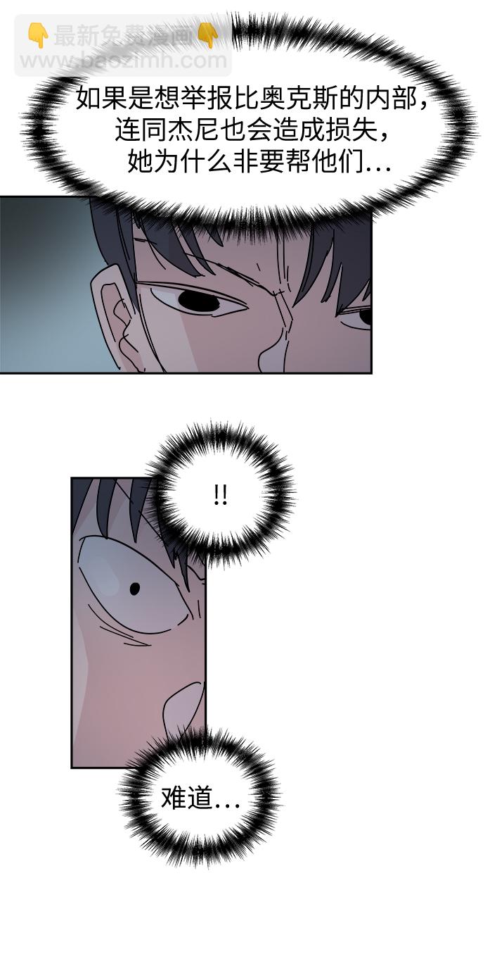第64话40