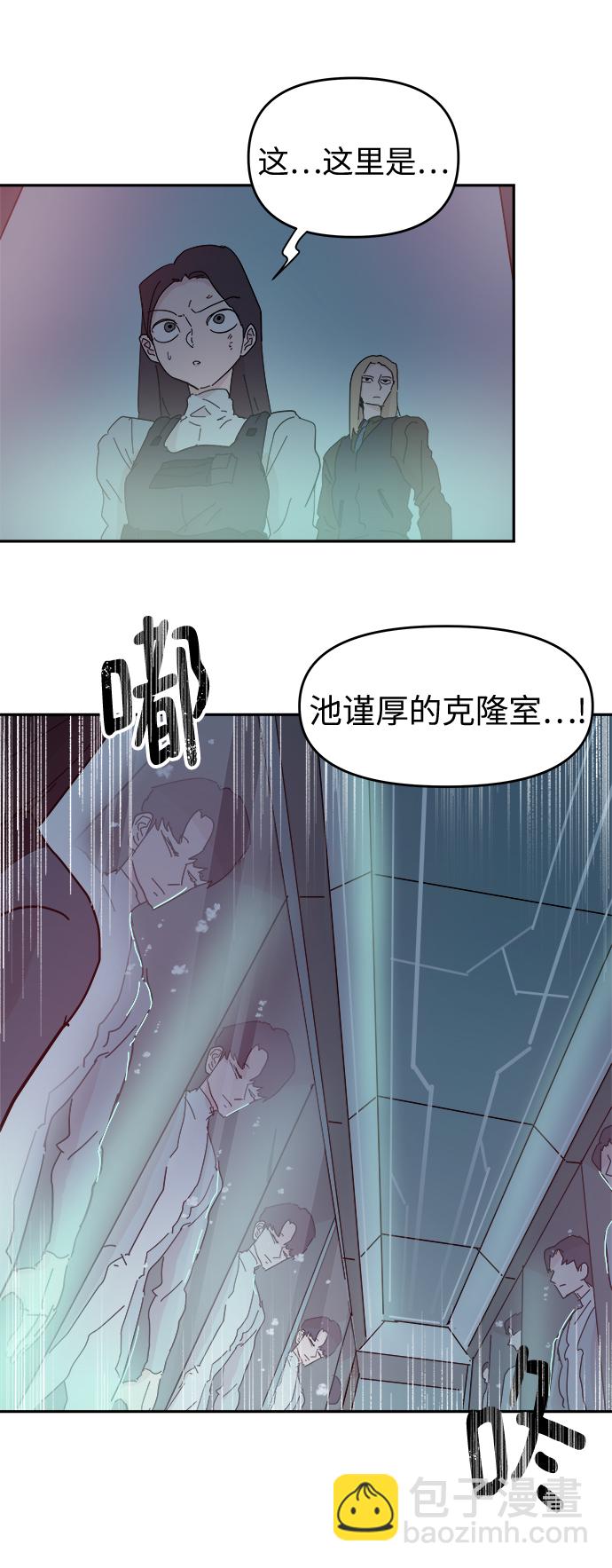 第64话41