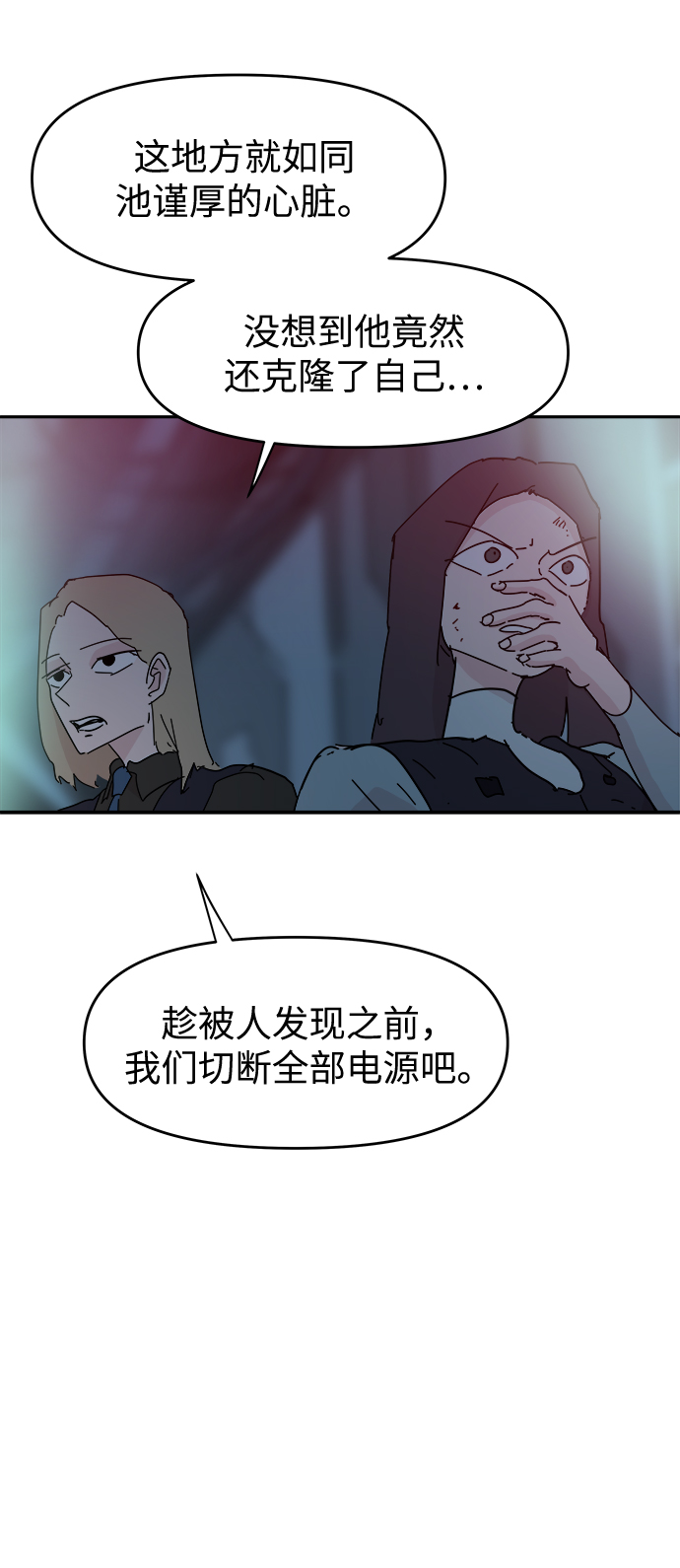 第64话42