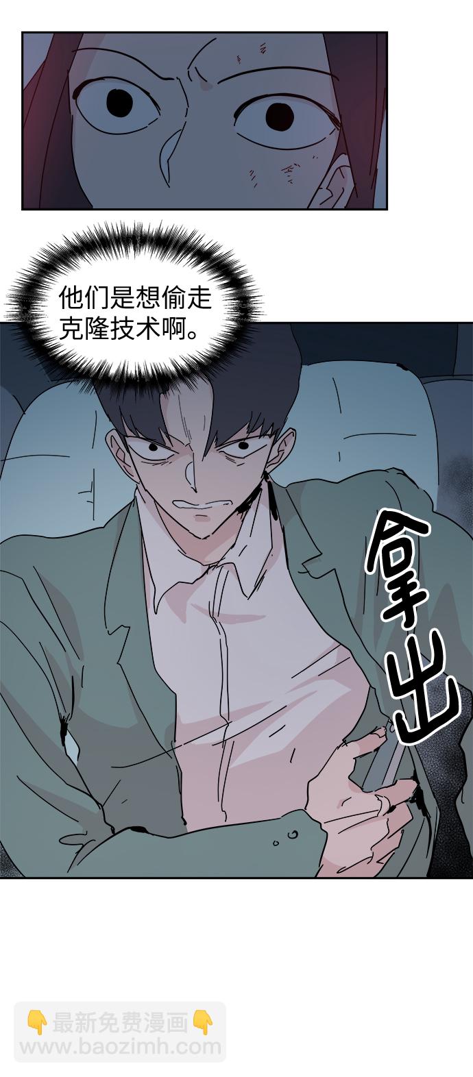 第64话44