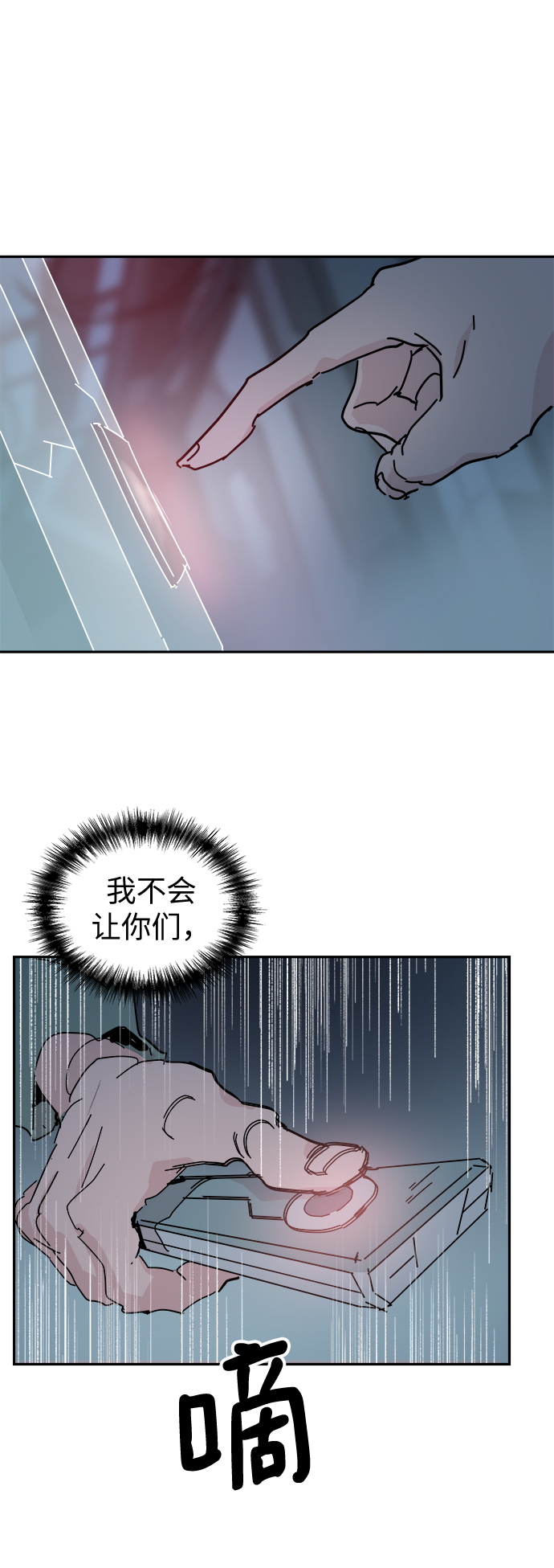 第64话45