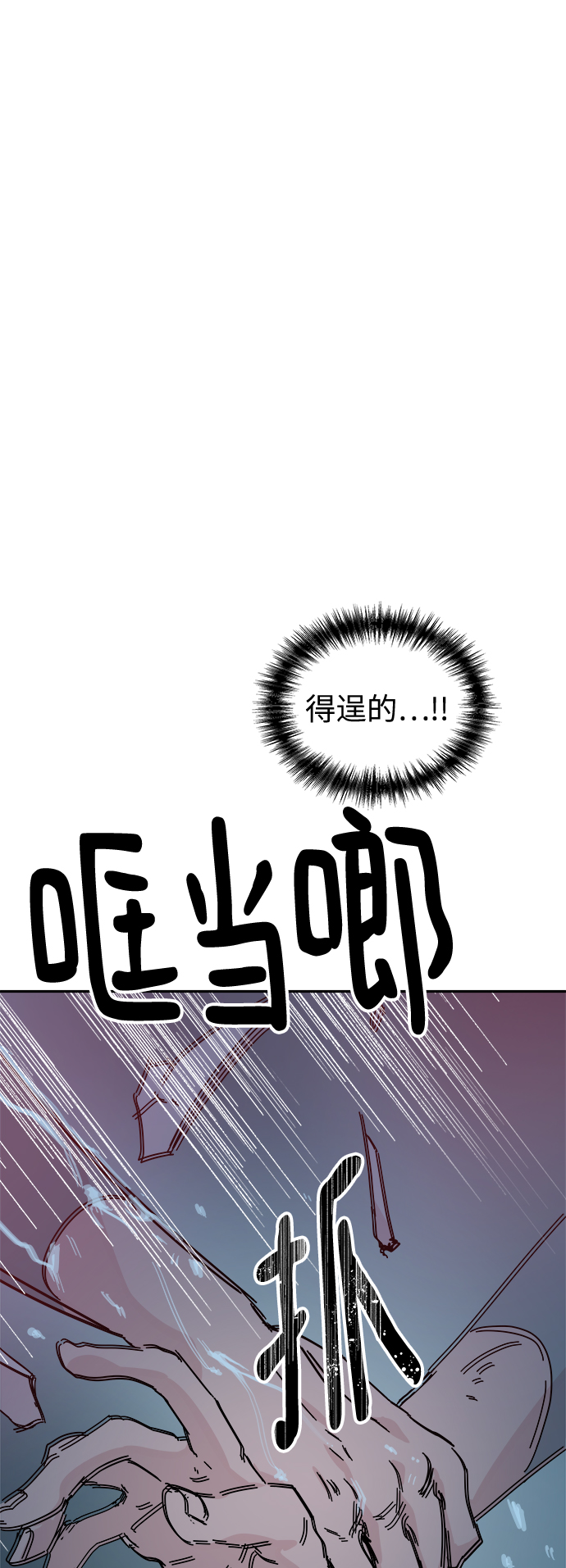第64话46