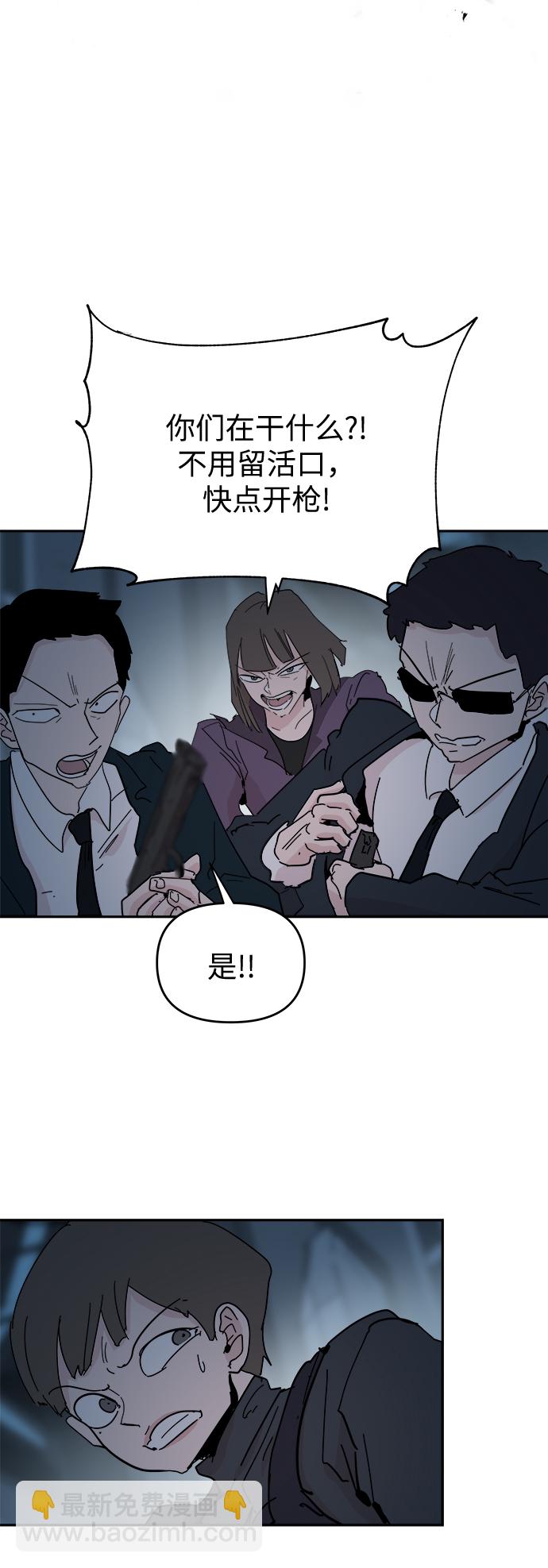 第64话5