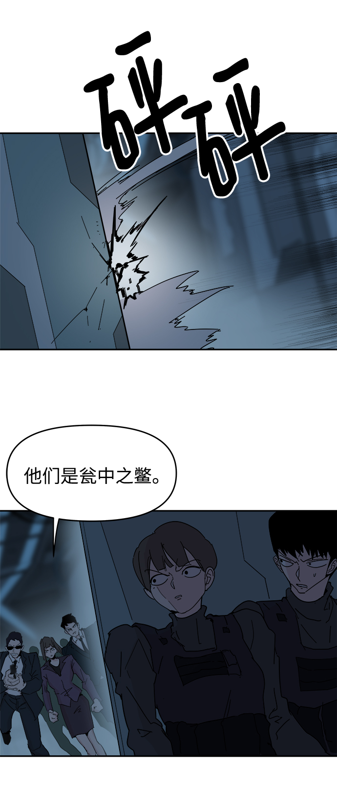 第64话6