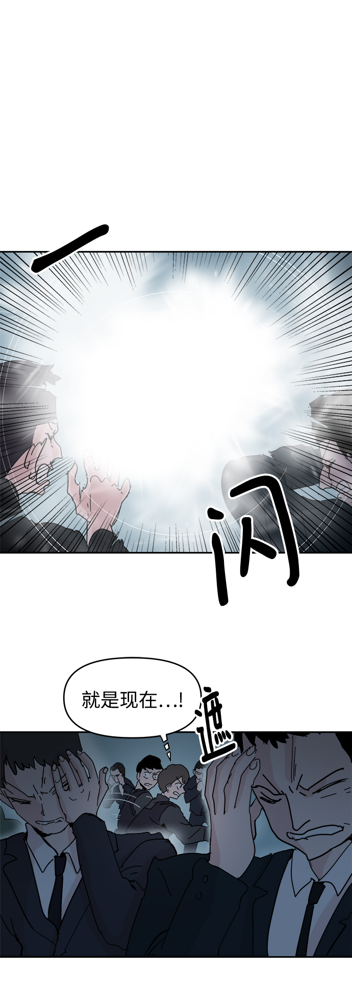 第64话8
