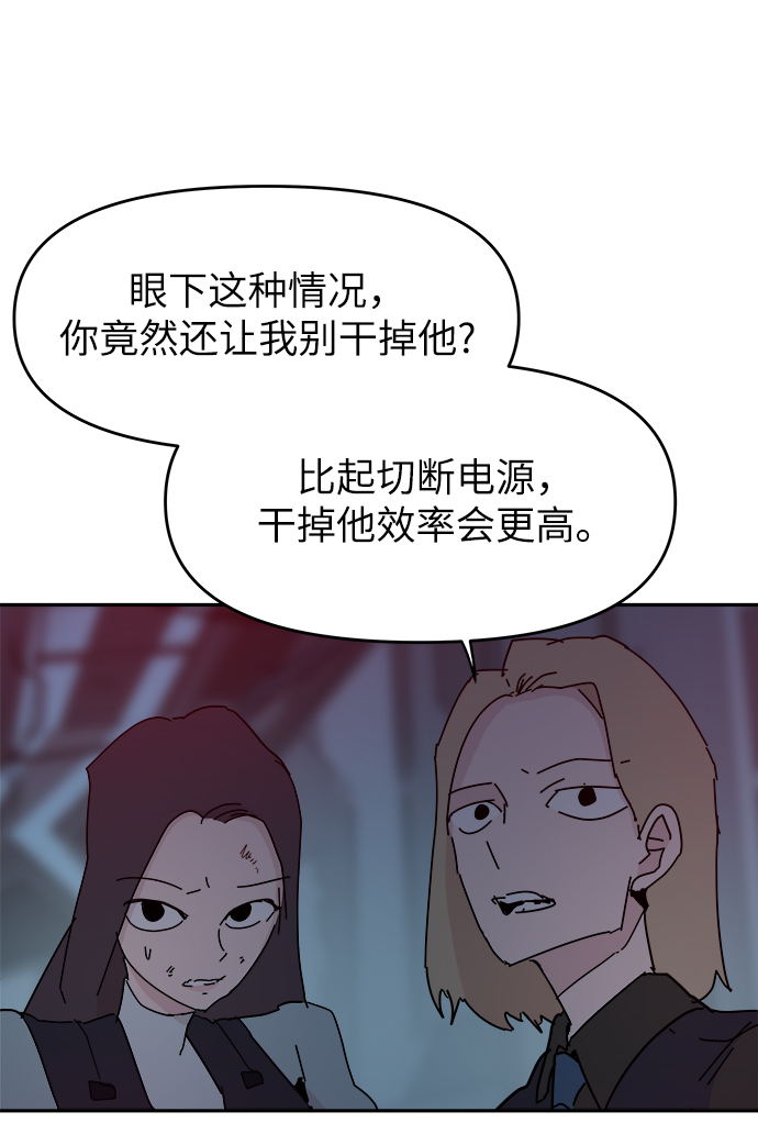 第65话13