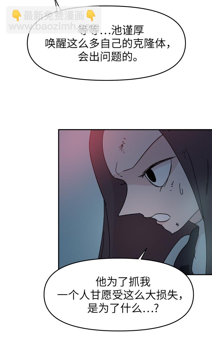 第65话48