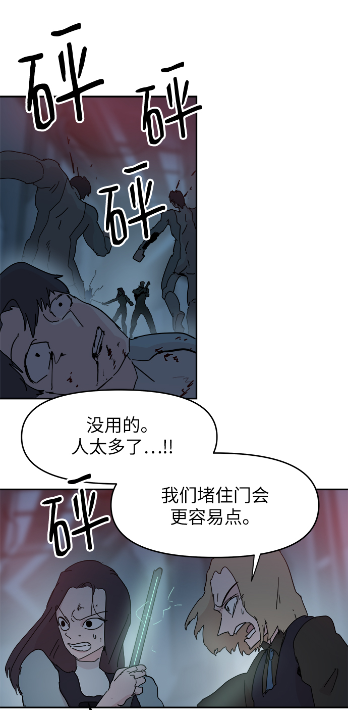 第65话51