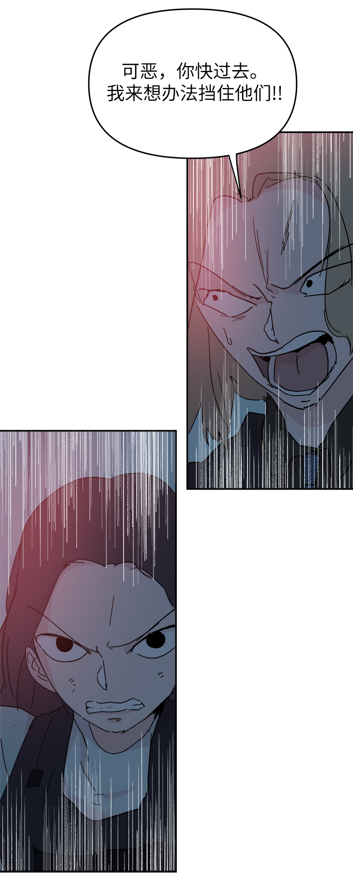 第65话56