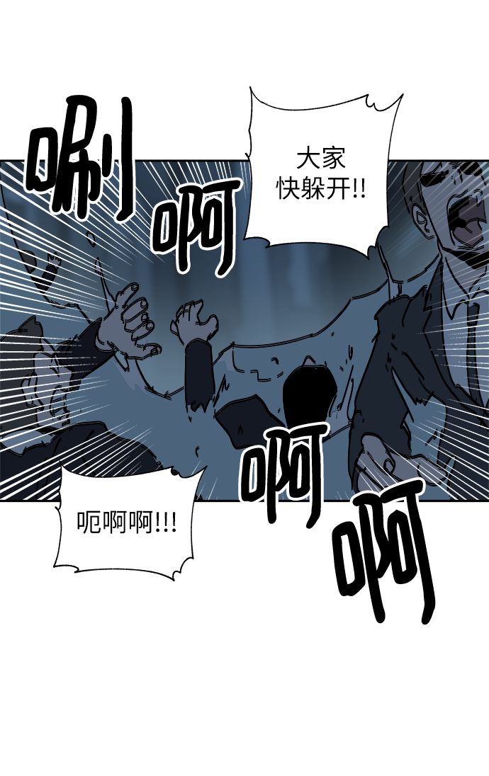 第65话70