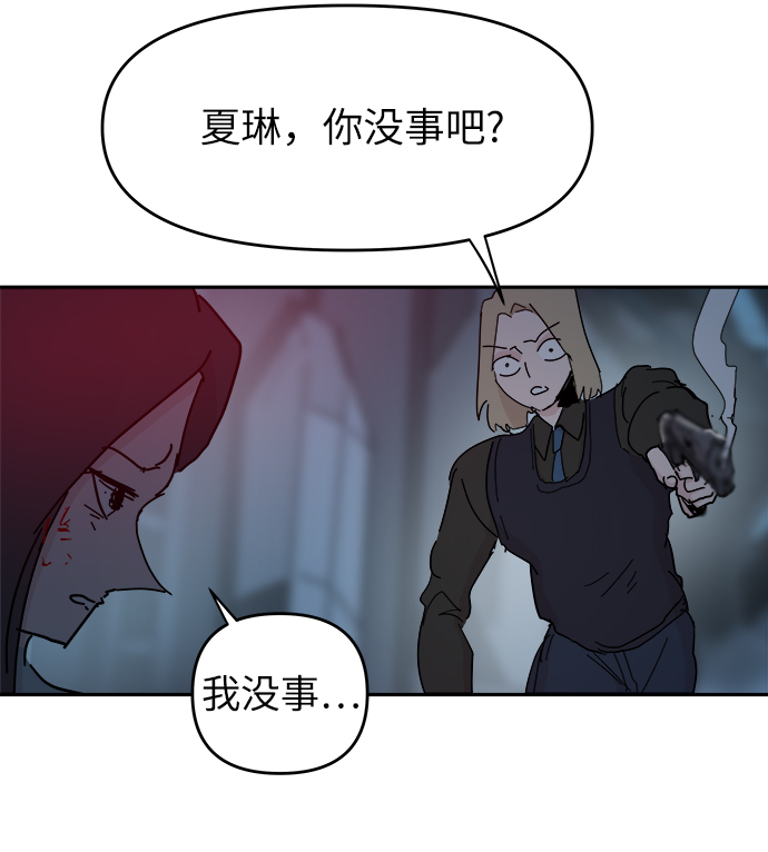 第65话9