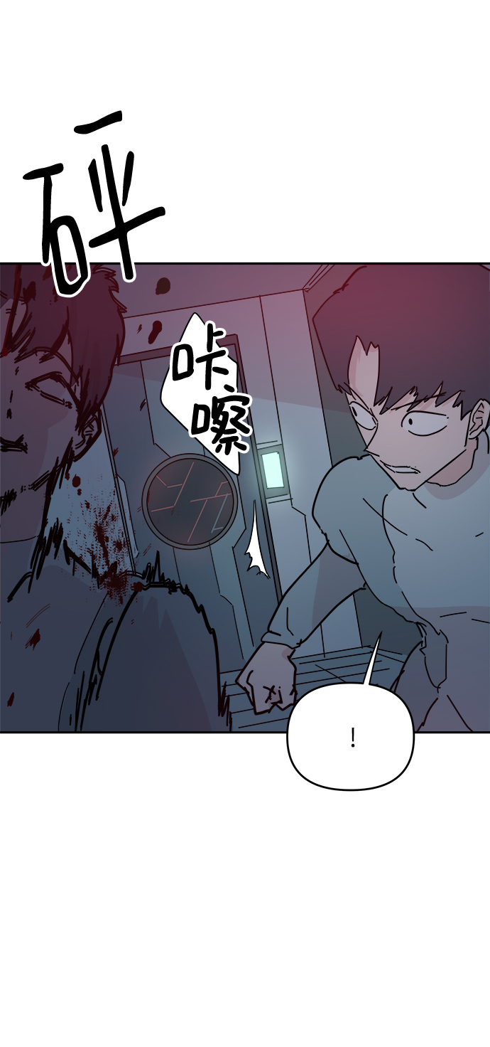 第66话12