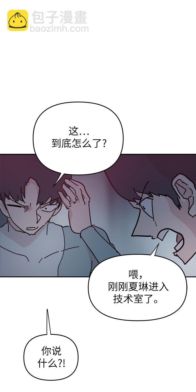 第66话13