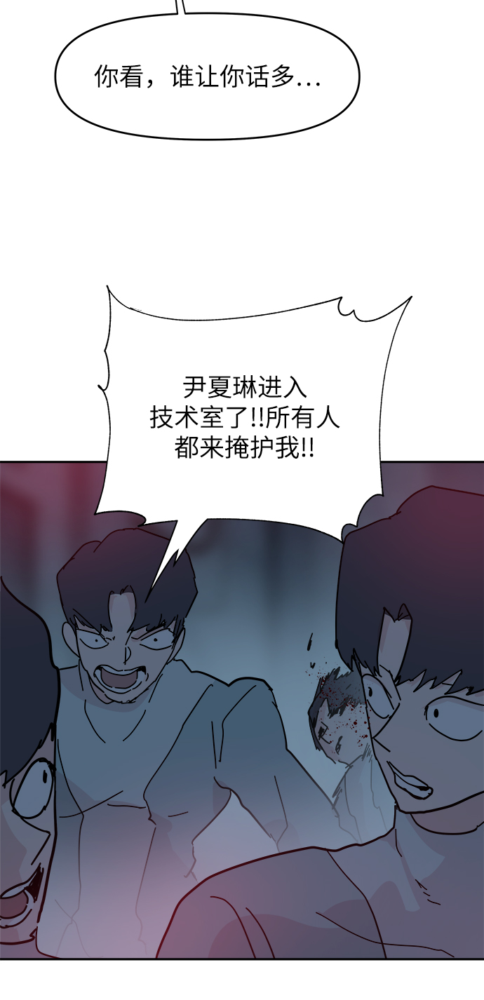 第66话15