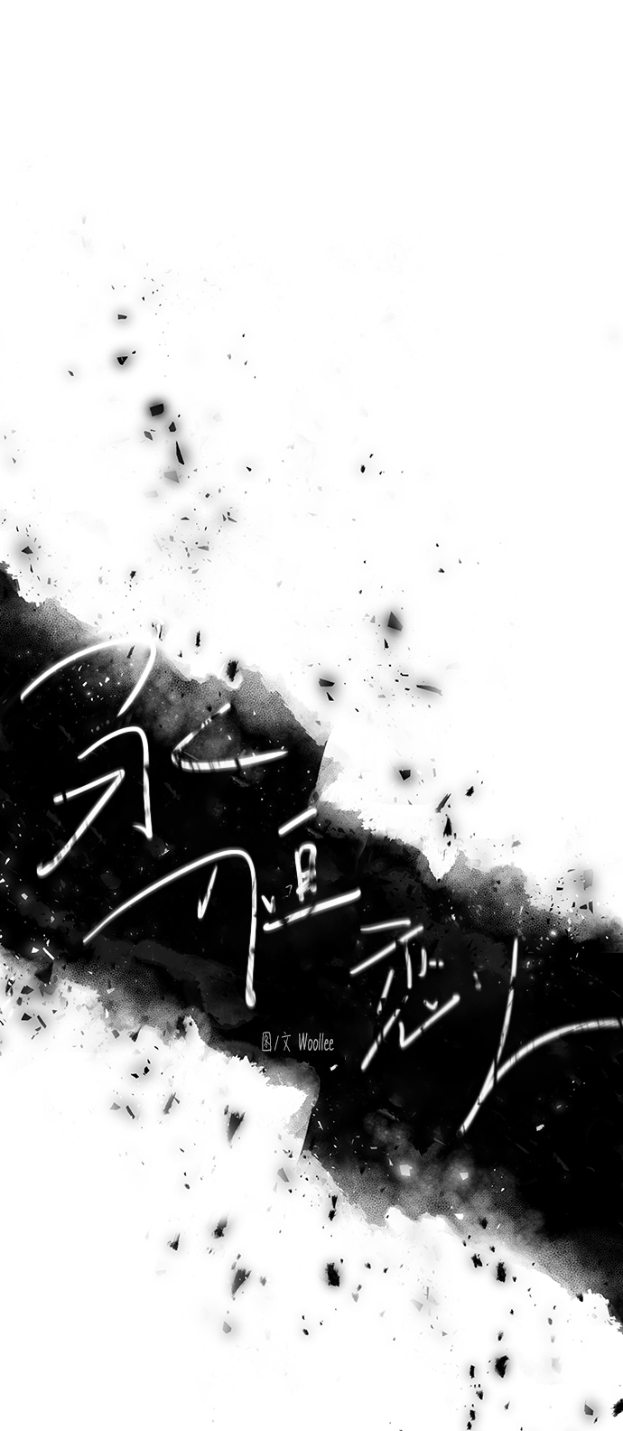 第66话17