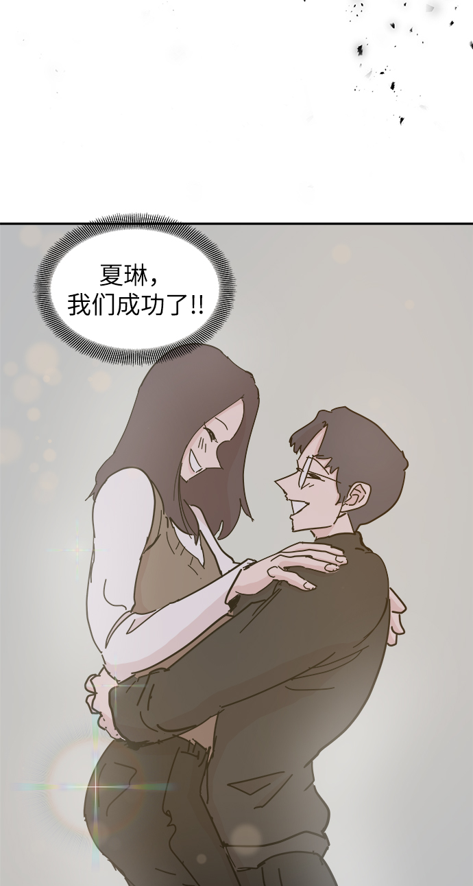第66话18