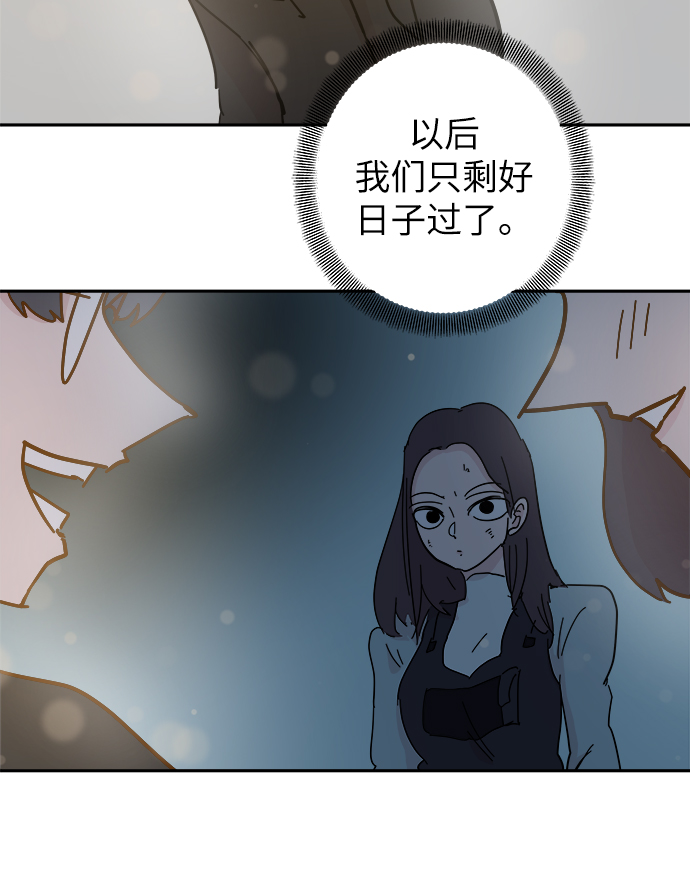 第66话19