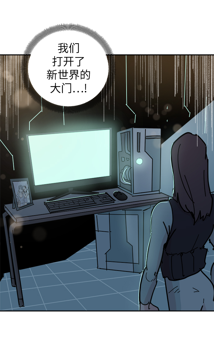 第66话20