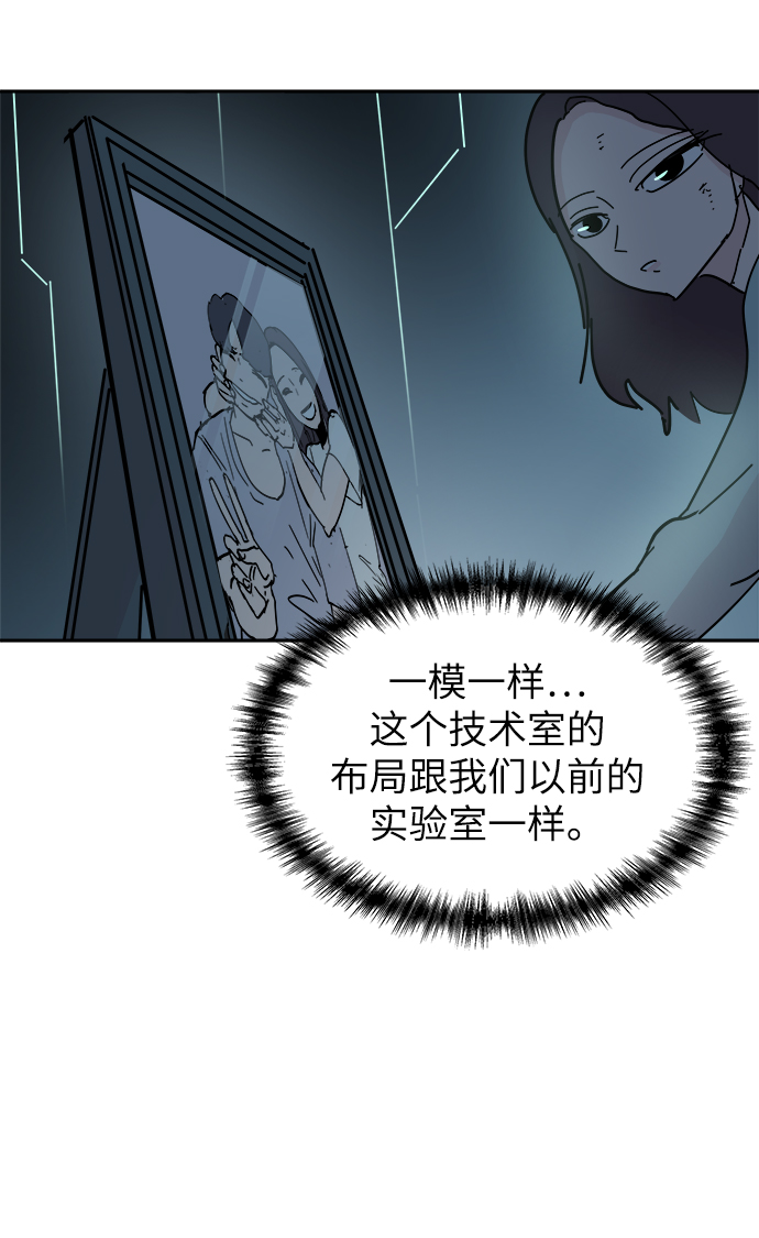 第66话21