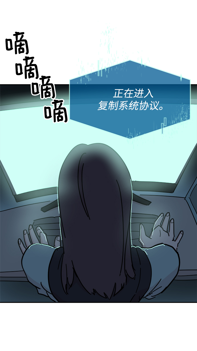 第66话23