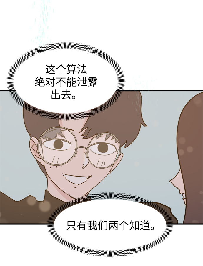 第66话25