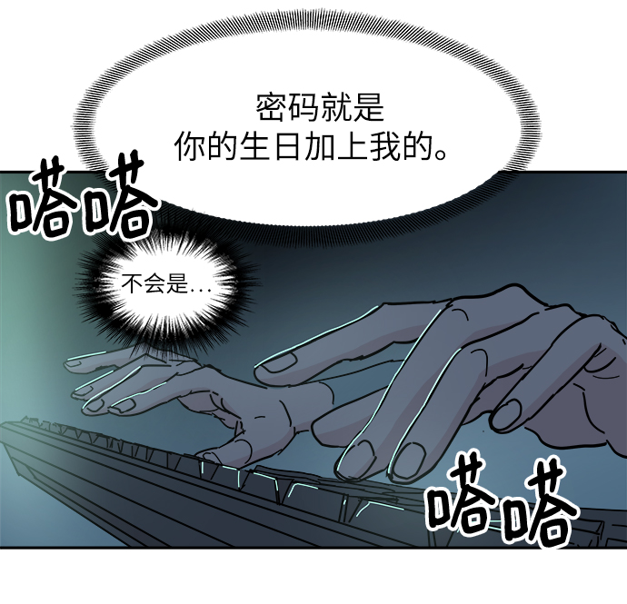第66话26
