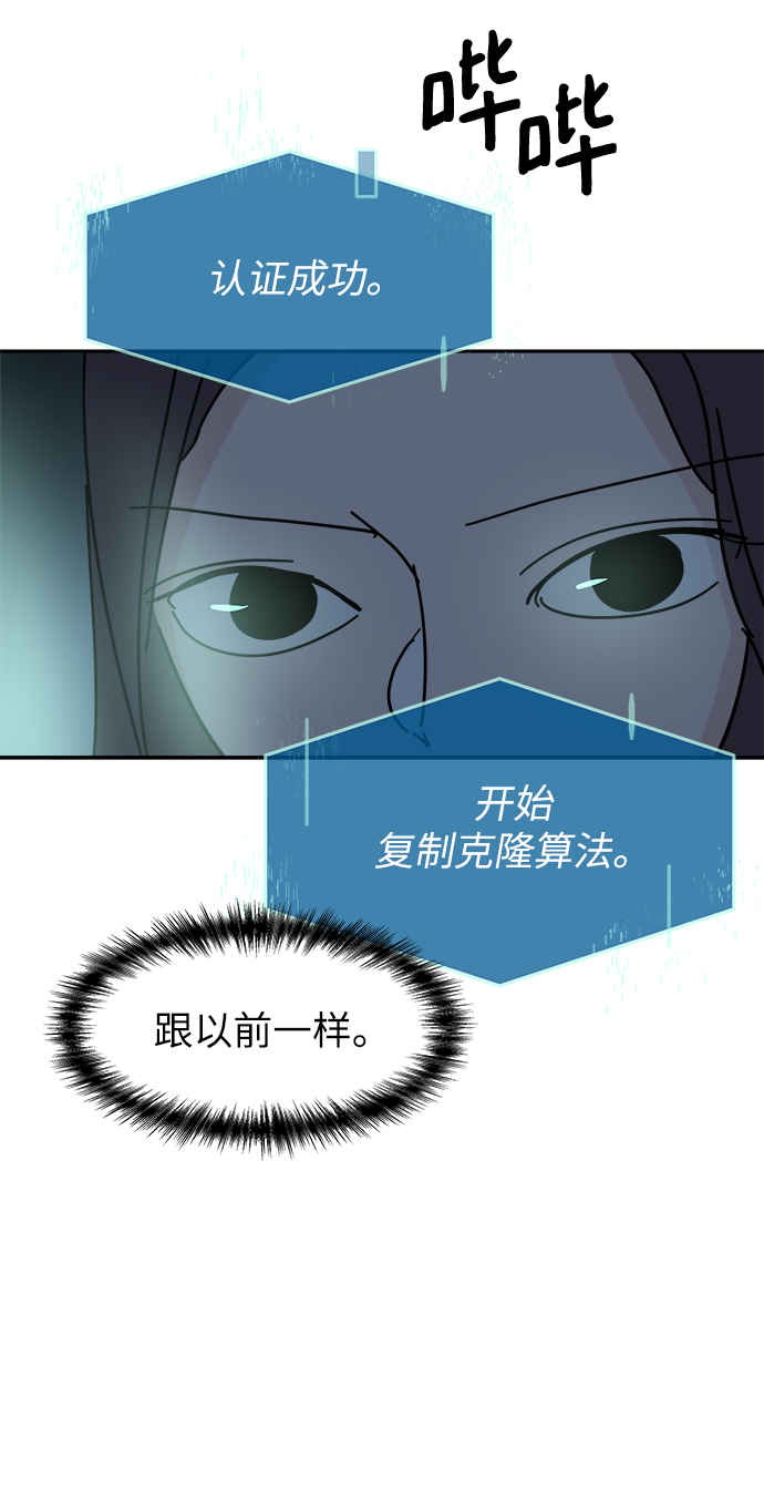 第66话27