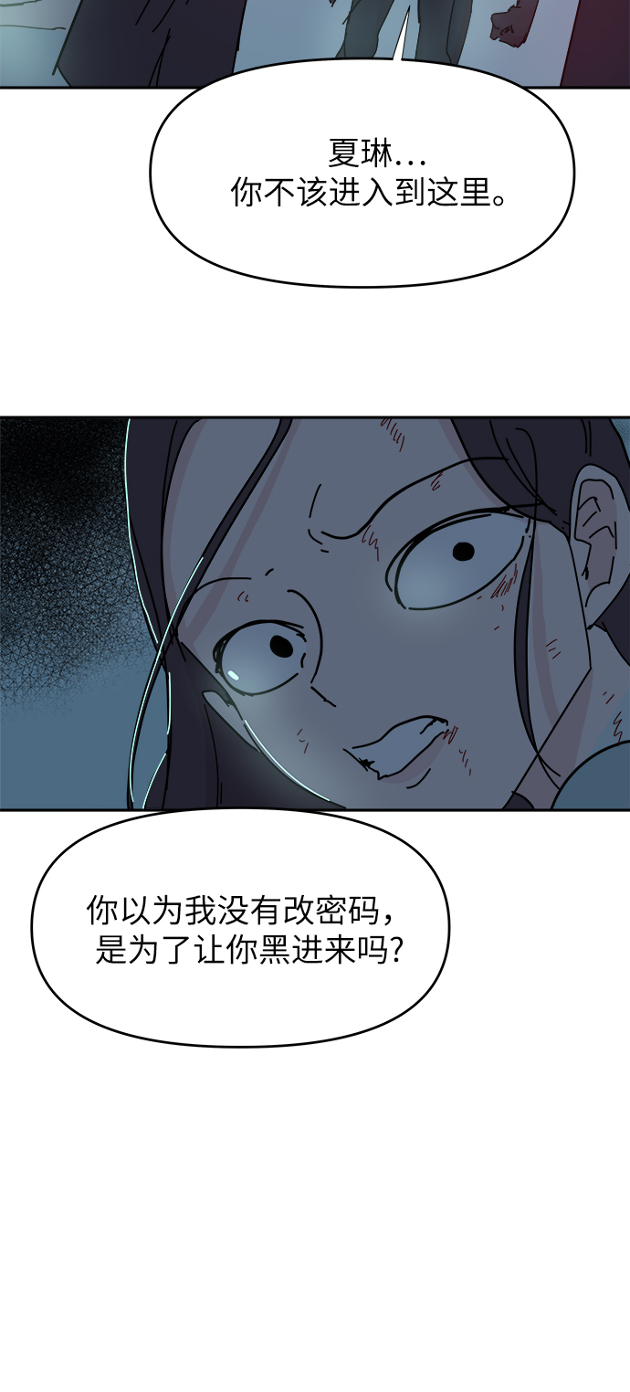 第66话29