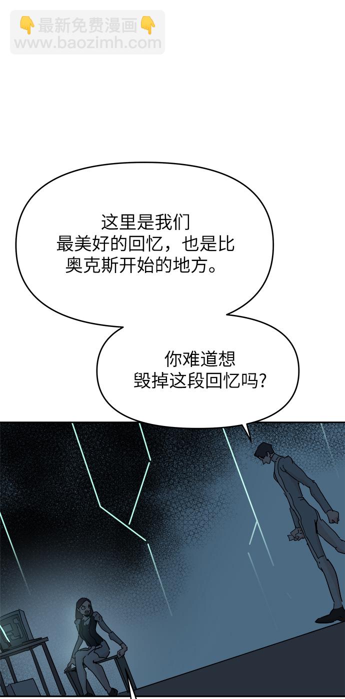 第66话30