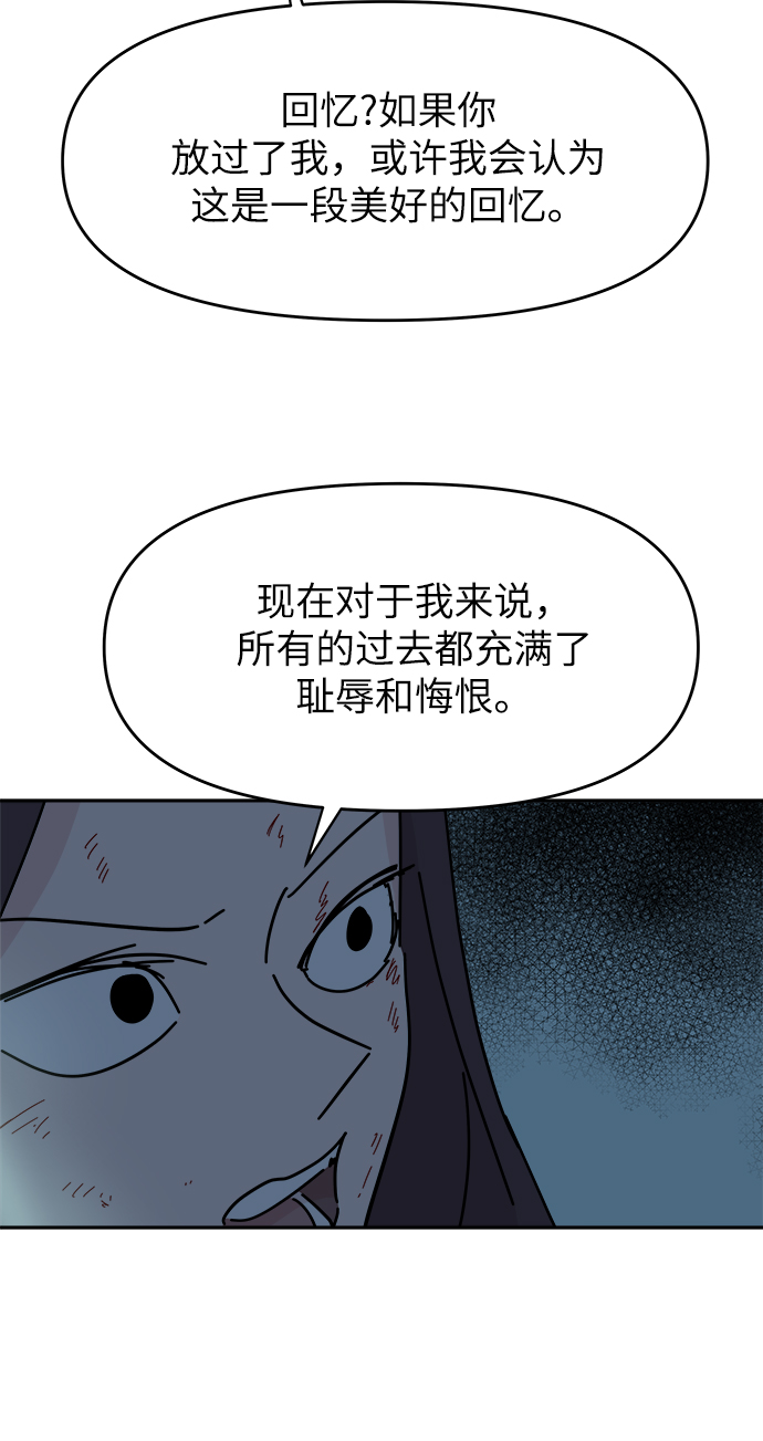 第66话31