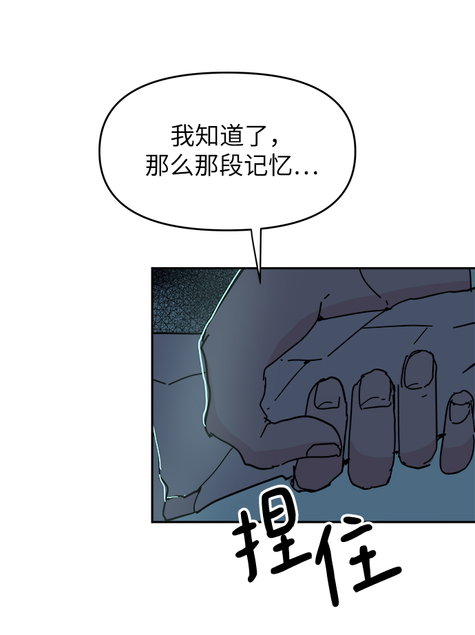 第66话32