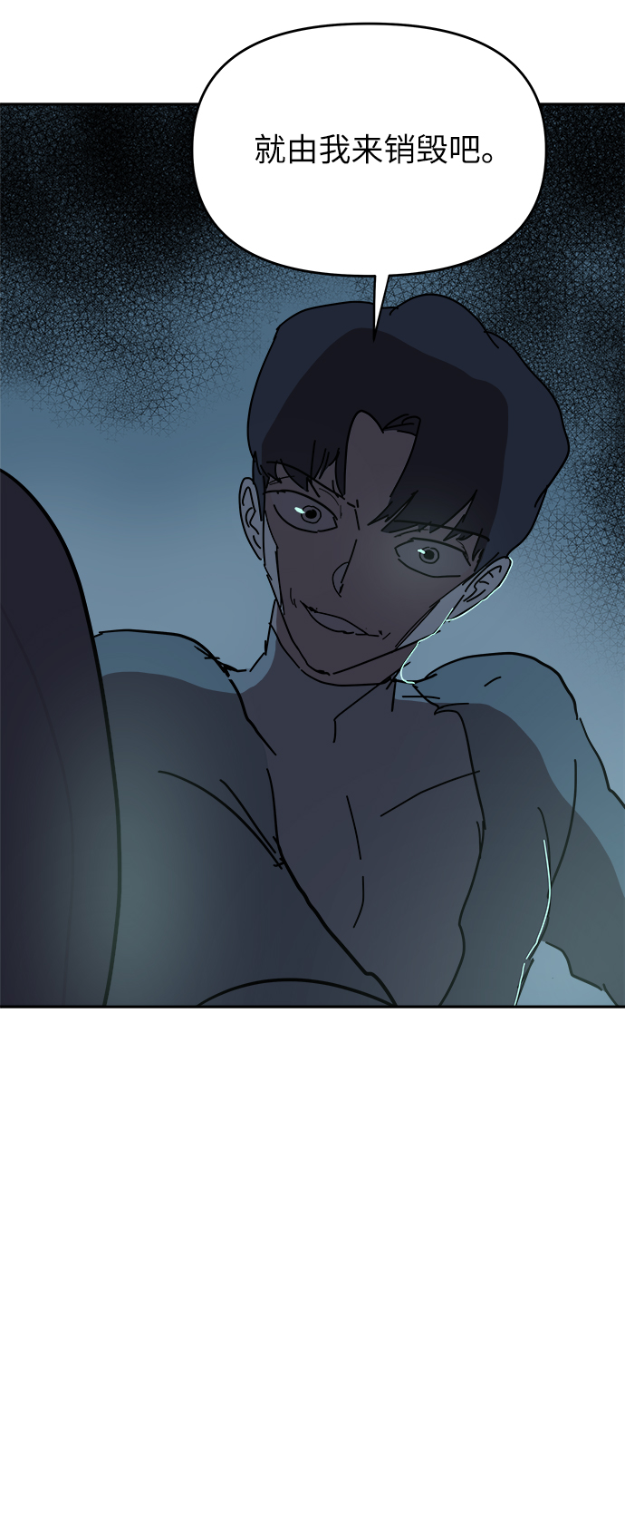 第66话34