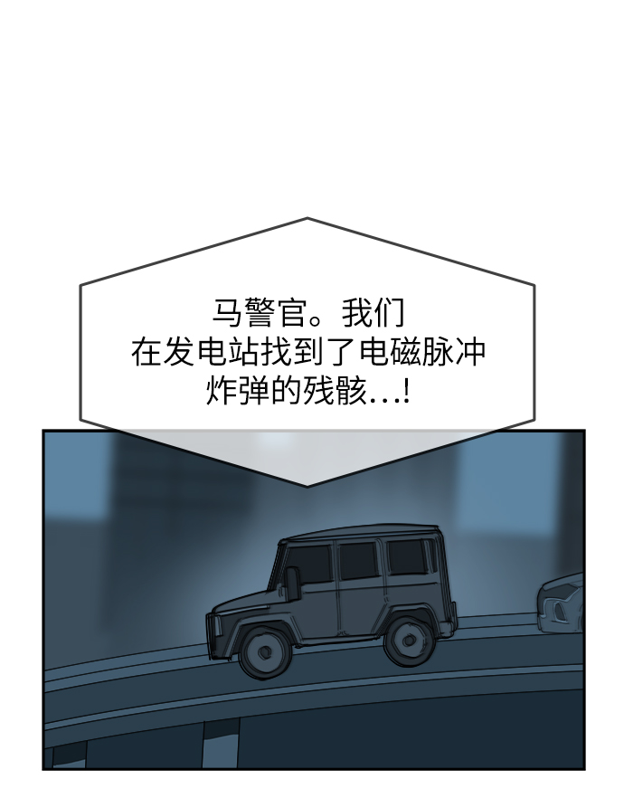 第66话35