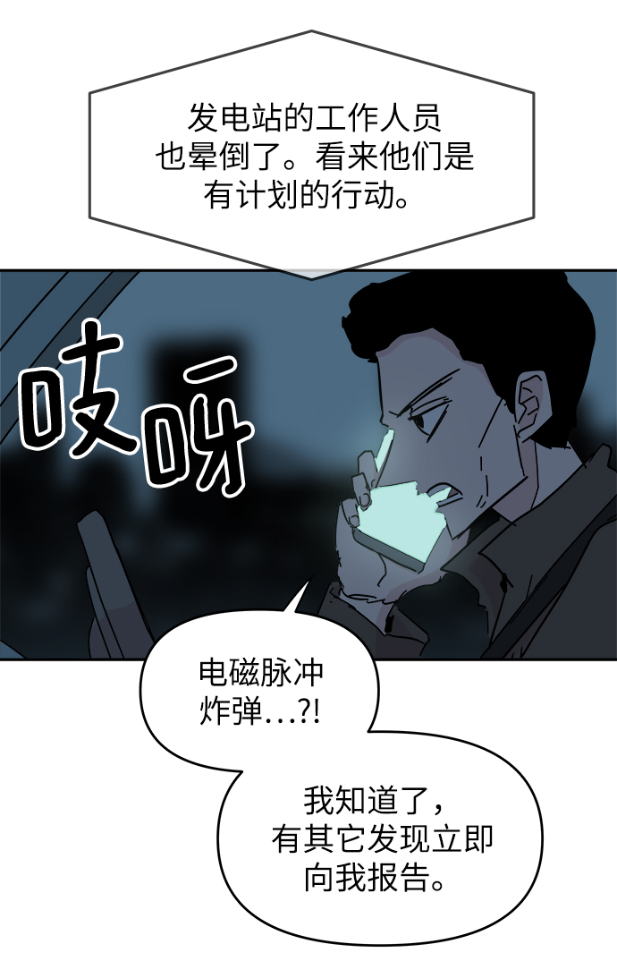 第66话36