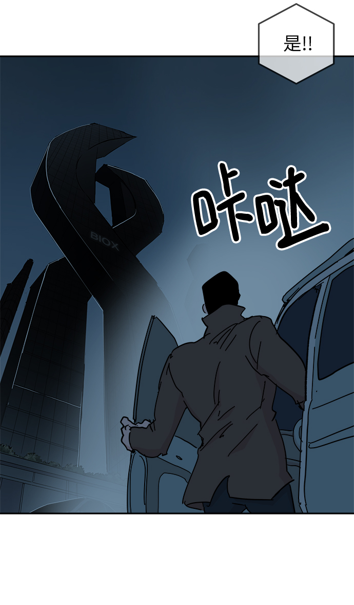 第66话37