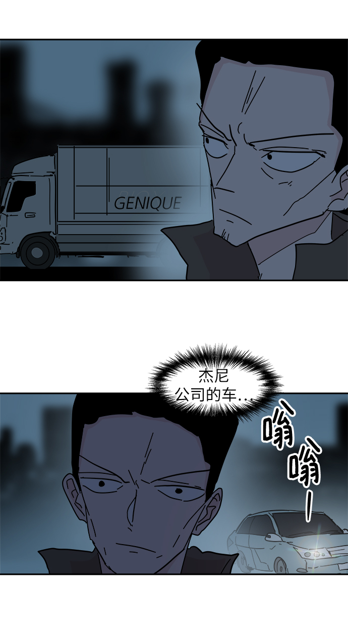 第66话38