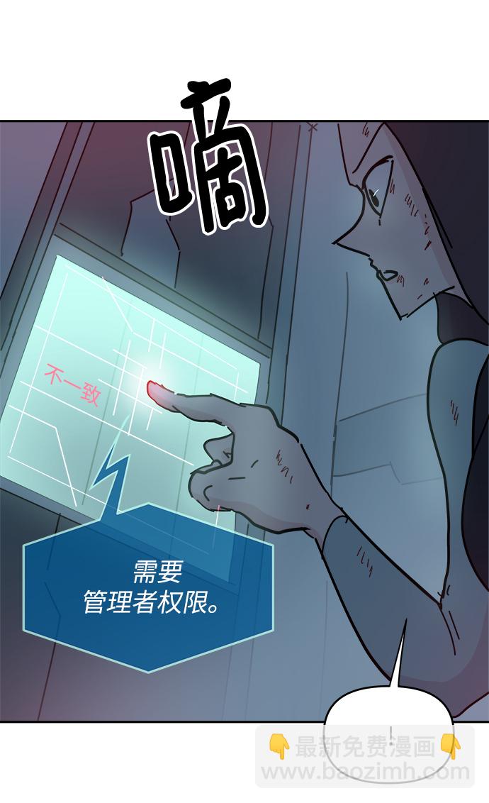 第66话4