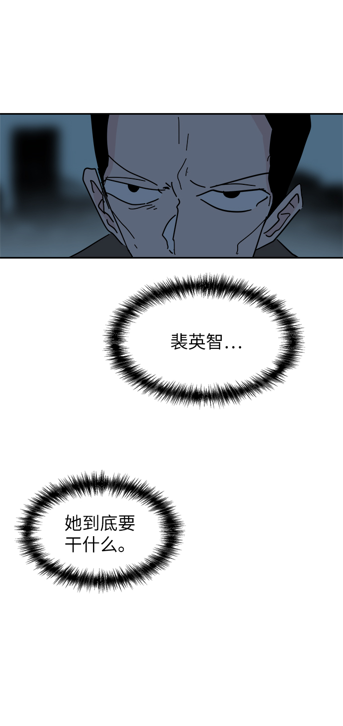 第66话42