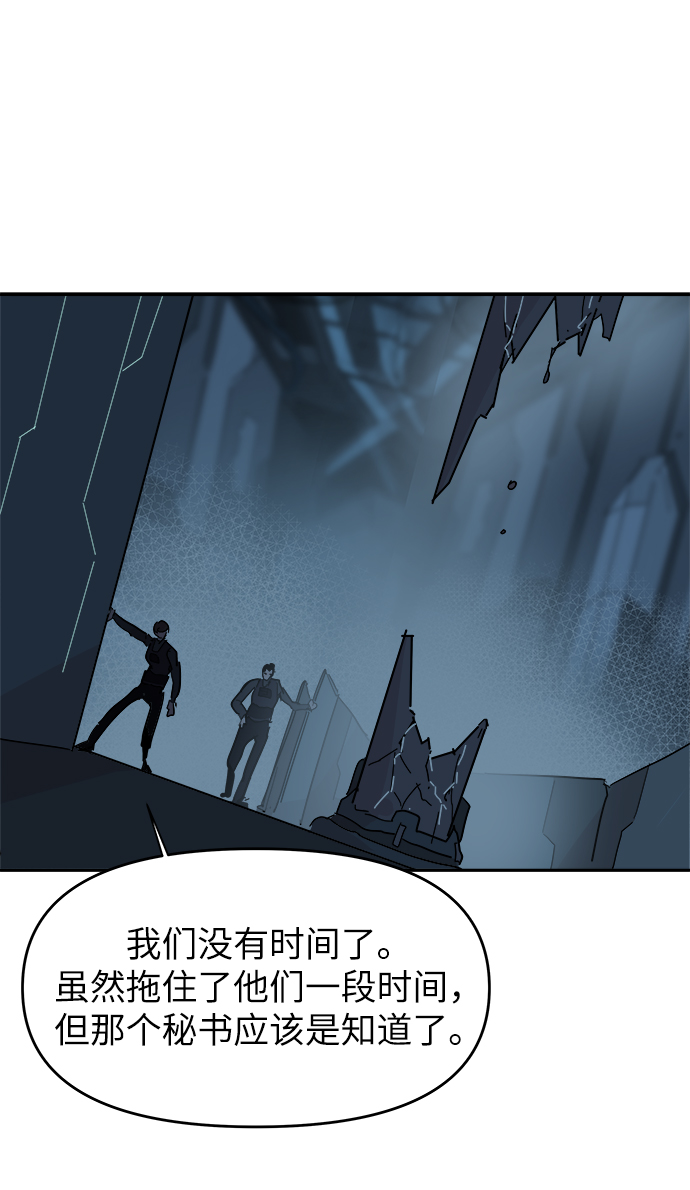 第66话43