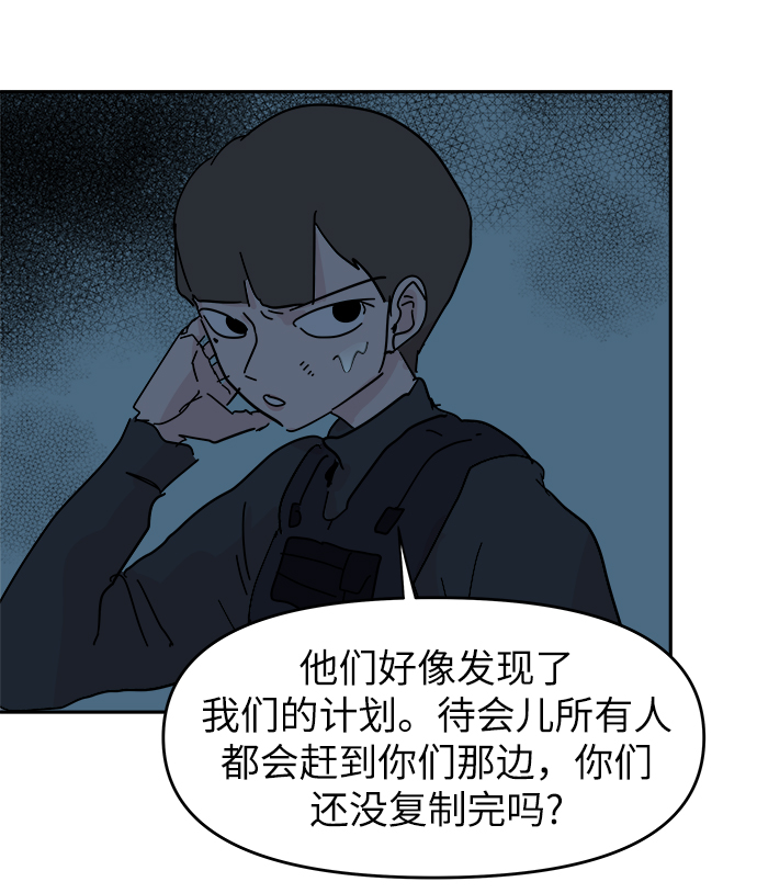 第66话44