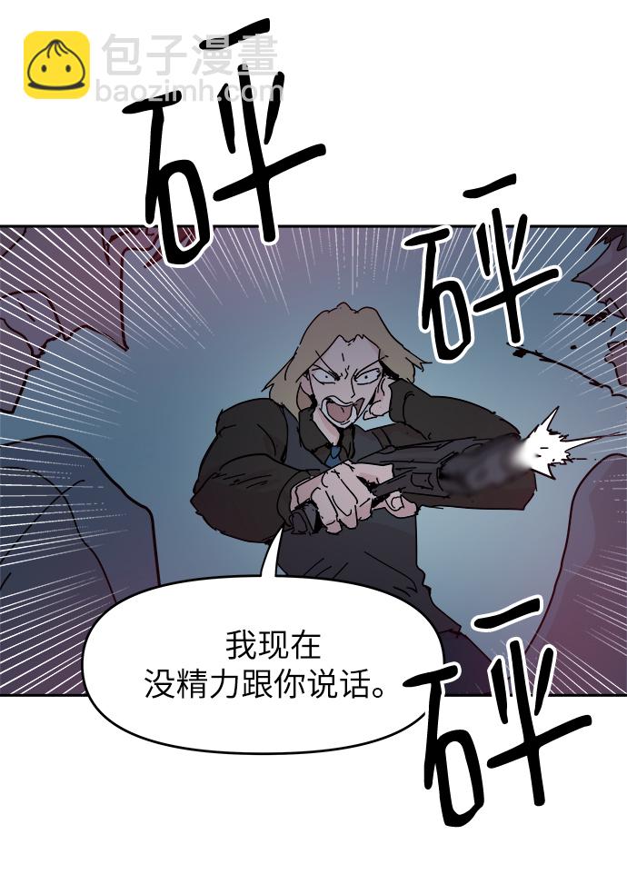 第66话45