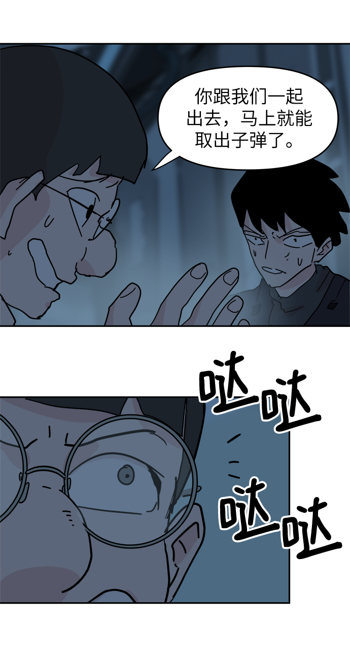 第66话48