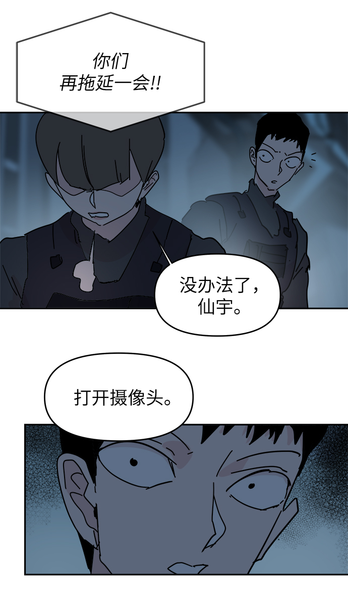 第66话50