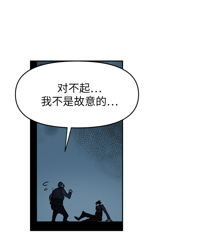 第66话51